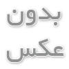 فصد خون در منزل: آیا این کار ایمن است؟